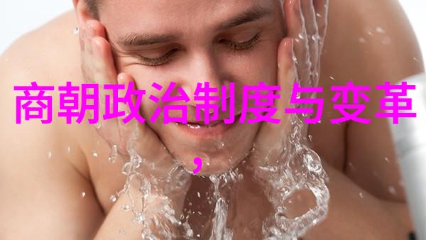 王袆宋朝人物在自然的怀抱中