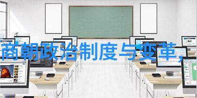 明朝权臣明朝的权势人物