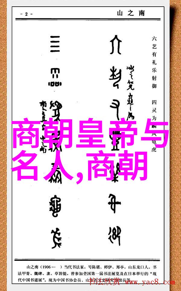 课本为什么会刻意淡化明朝的辉煌成就