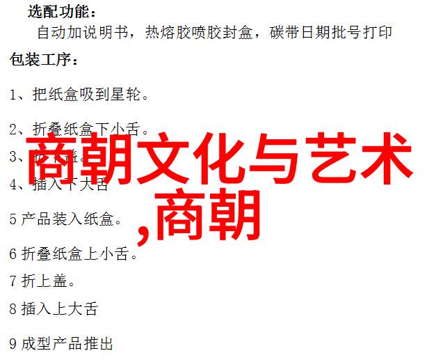 唐朝名人唐僧传道广泛智慧如海