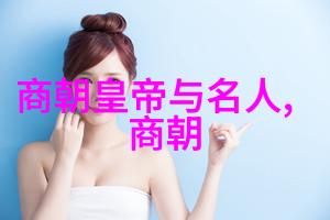 主题我来给你看看中国的这份一览表吧
