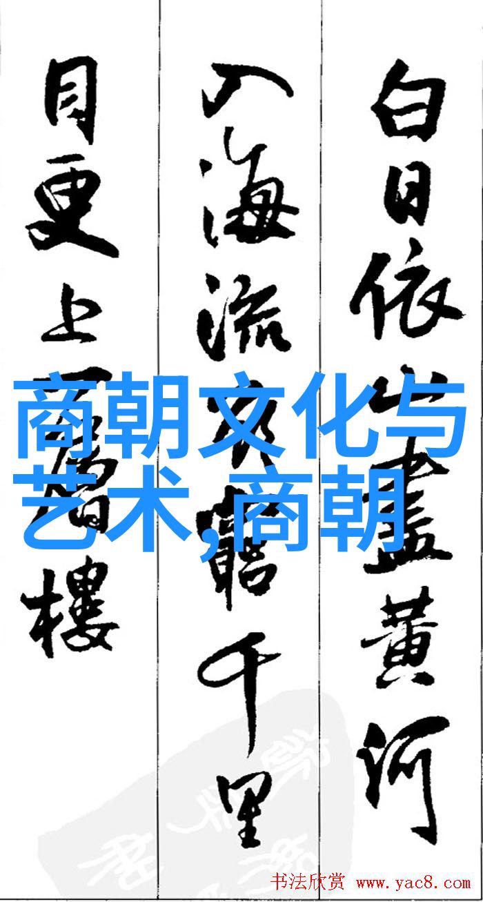 明朝风云录从明朝那些事儿中的历史人物探索
