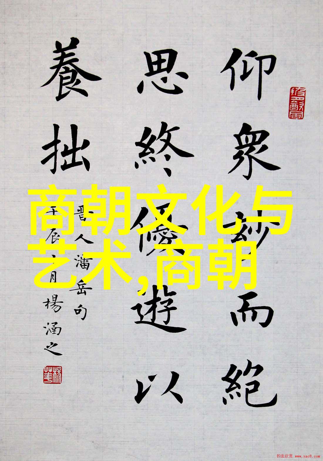 第四届黄梅戏艺术节群众共享的音容笑貌