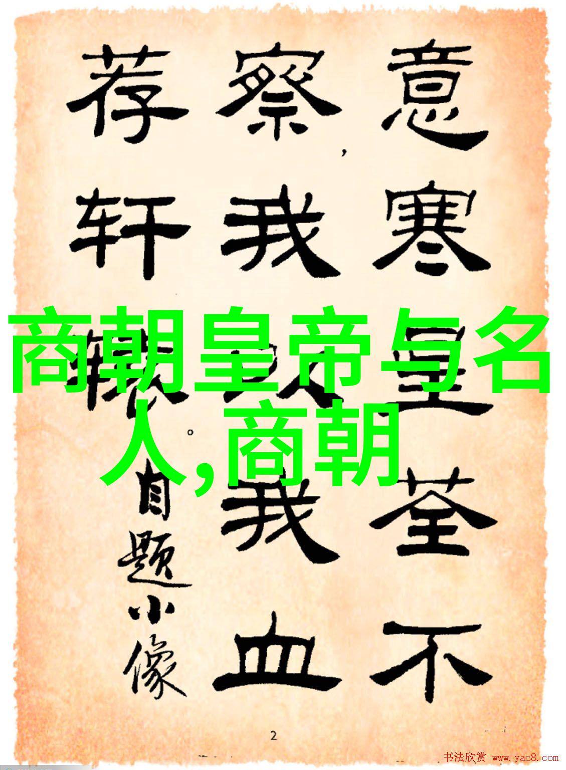 数据驱动2022年流行歌手排行榜完整版百度云资源