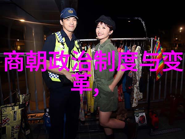 明朝那些事揭秘江湖恩怨与宫廷斗争