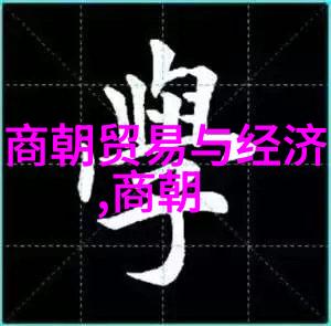 宗室陈正雷天下武功之冠