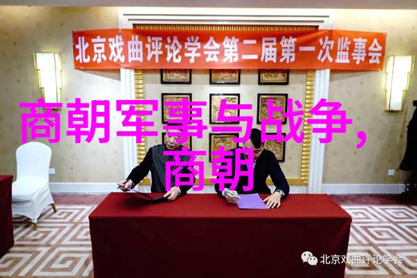明朝风云录重大历史事件与杰出人物的编年史