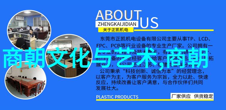 宋朝历史app揭秘宋朝一款让你成为古代帝王的智能助手