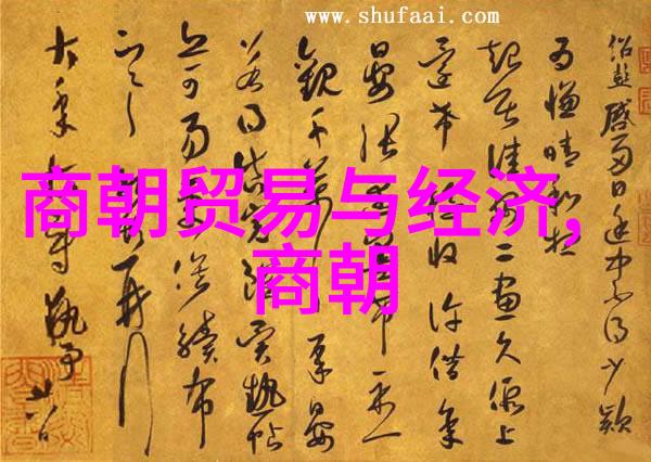 明朝诡异事件录揭秘古代神秘事迹