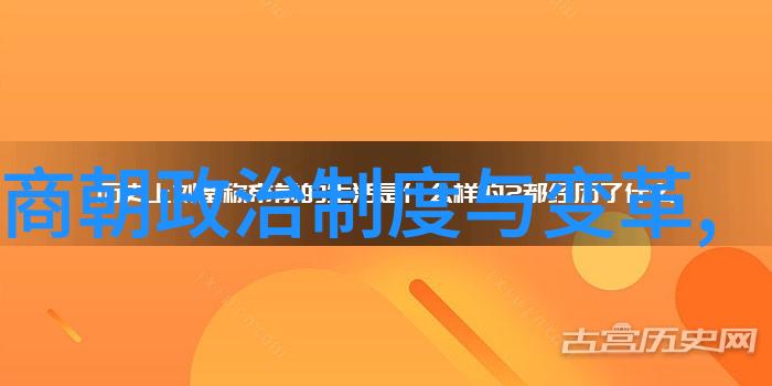 宋朝在世的古代文人墨客与皇权的纠葛与辉煌