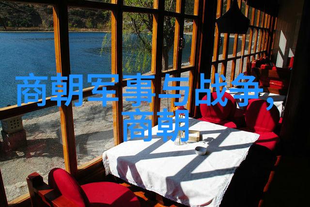 中国历史时间一览表 - 历史长河中的时光脉动