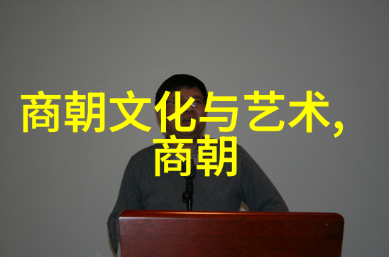 明朝人口鼎盛数千万人潮中的生活与挑战
