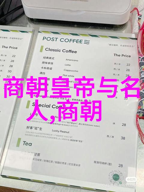明朝君主列表历代皇帝的辉煌与衰落