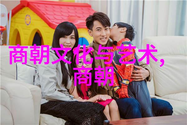 宋朝有趣的历史故事-奇缘纷呈宋代风云录