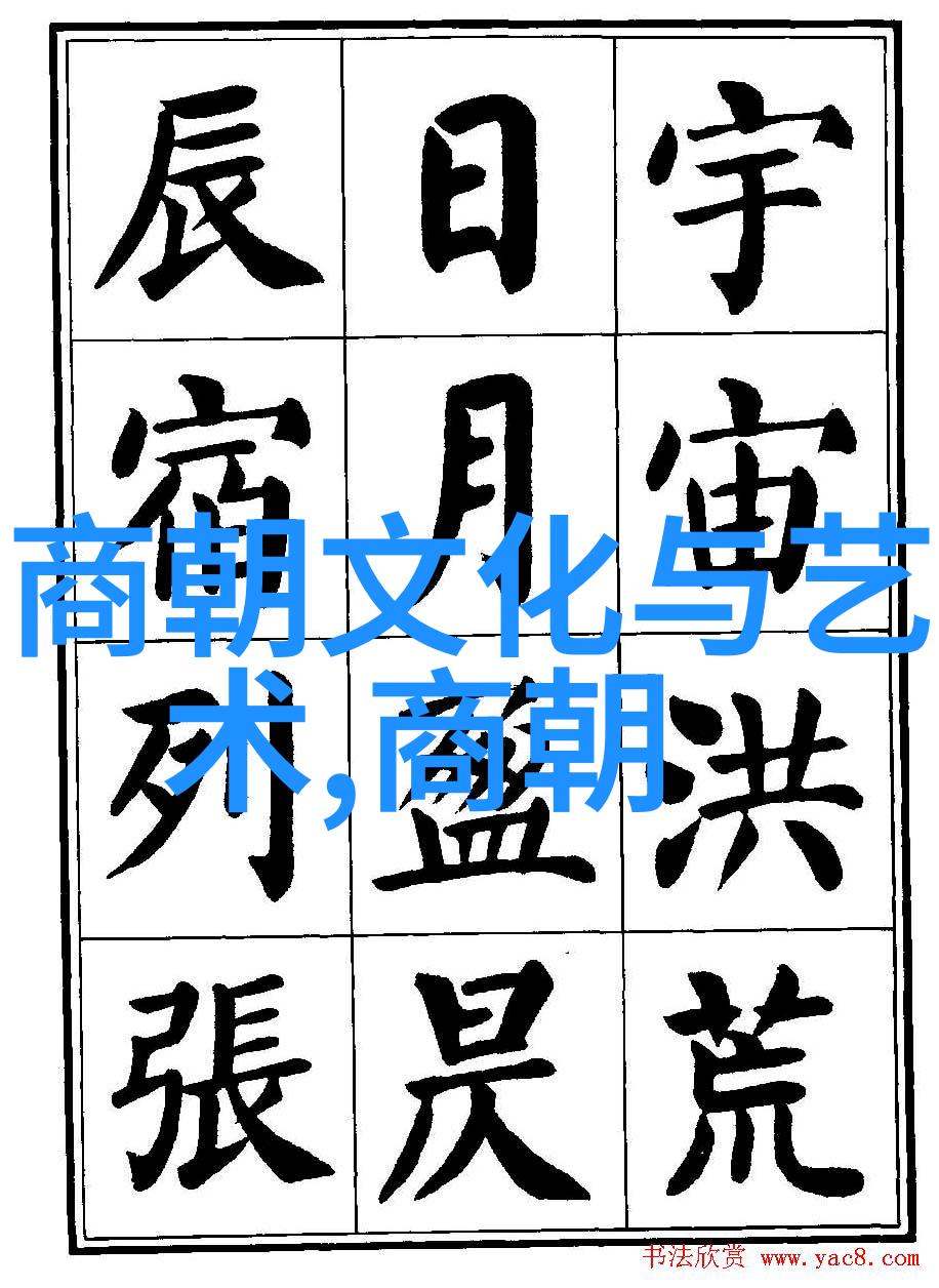 科举梦碎之路元朝士人奋斗史