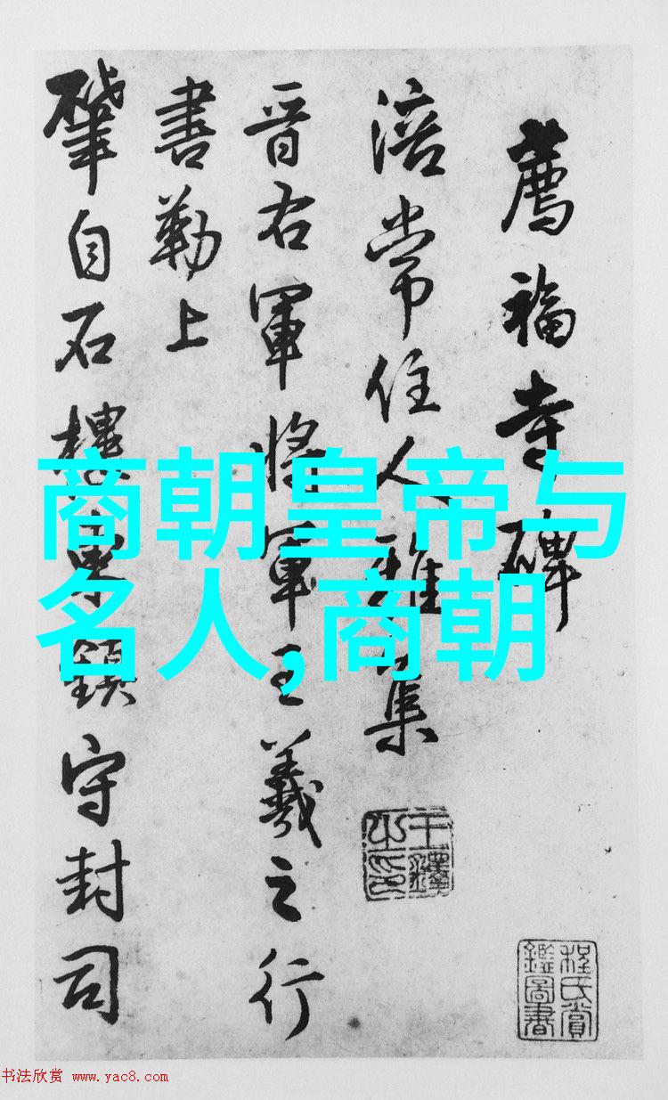 元朝治国体制与中国历史发展的深远影响