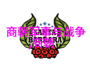 孙膑战国时期的智者巨擘他的一生就像金牛座历史名人的光辉足迹在那古老而又充满争斗的时代里他以超凡脱俗的