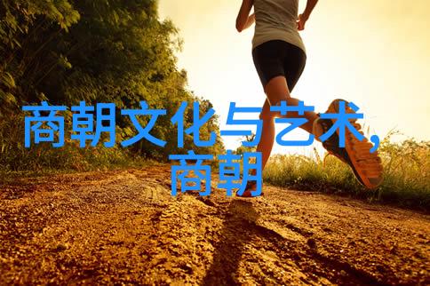 唐隋交融两朝的历史纽带
