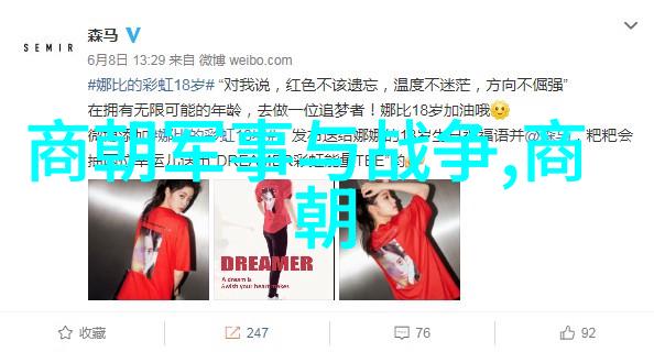 三国最惨死将数据揭秘芈姝的悲剧