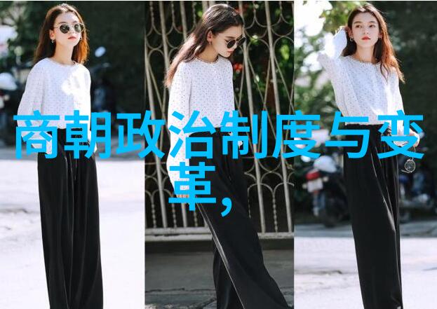 明朝宗室家族排名表与关系分析