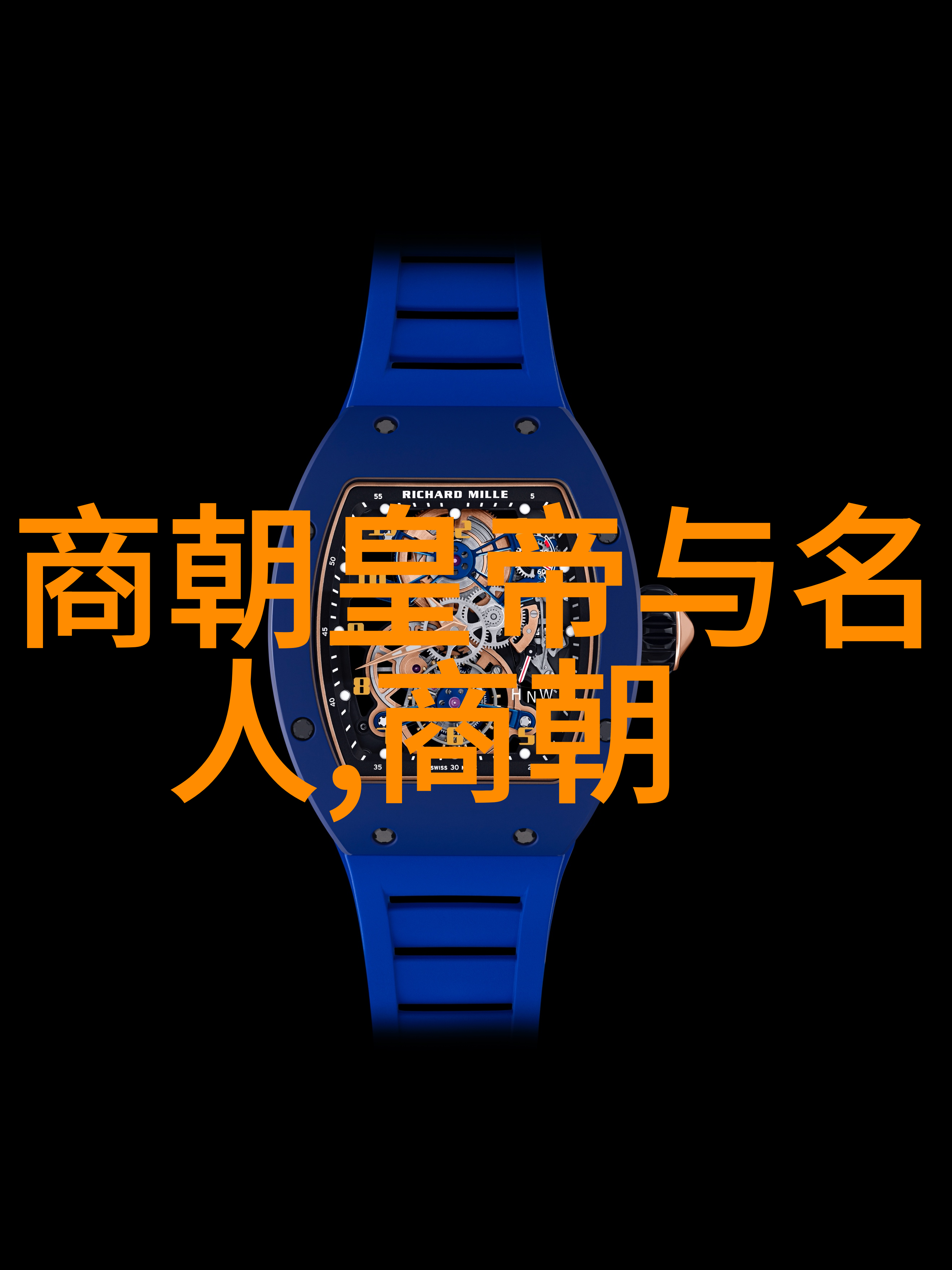 明朝覆灭的真相历史深处的沉默之声