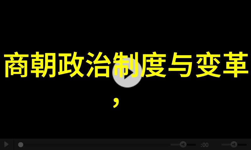 血染长城土木堡的沉默