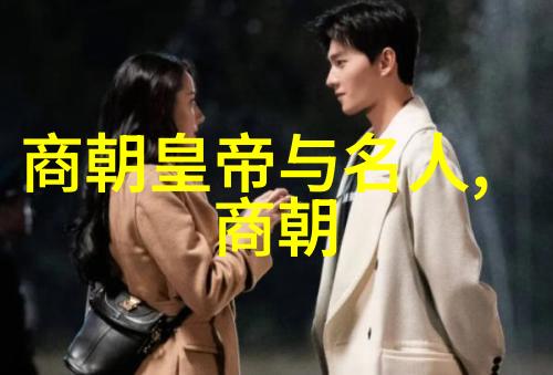 元朝失败的原因-忽必烈帝国的衰落边疆扩张内部腐败与自然灾害