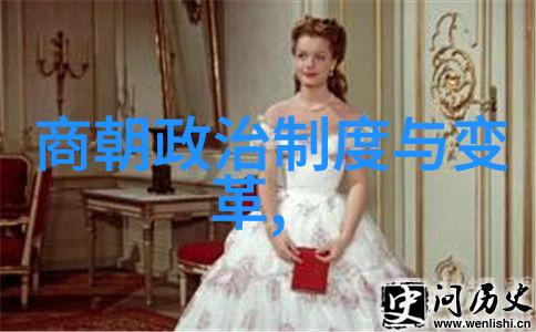 明朝辉煌中国明朝简史与文化一览表