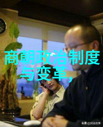 岁月轮回中华文明的辉煌变迁