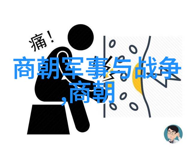 历史100猛将纯武力排行吴起之巅