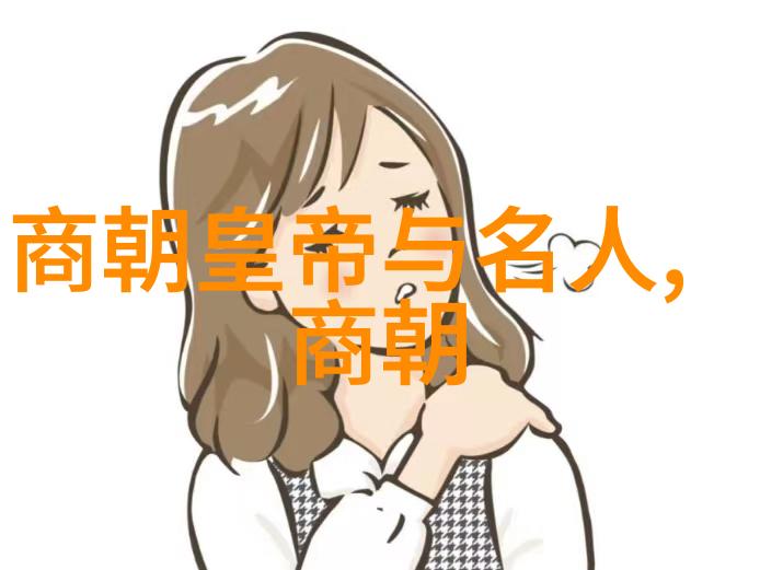 宋朝奇谭录北宋末年铁匠与女帝的巧合缘分