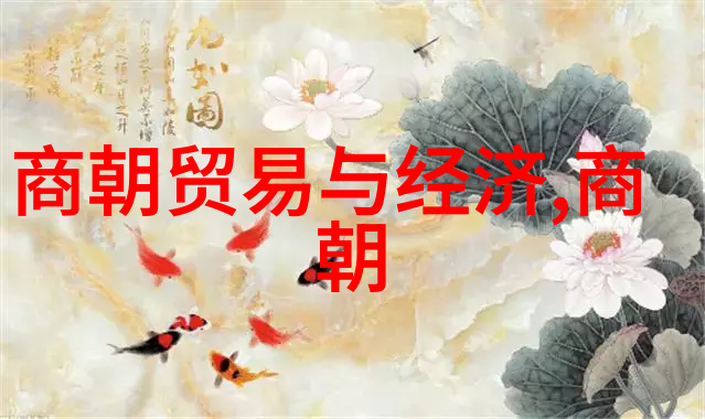 皇权轮替历史朝代口诀的政治象征