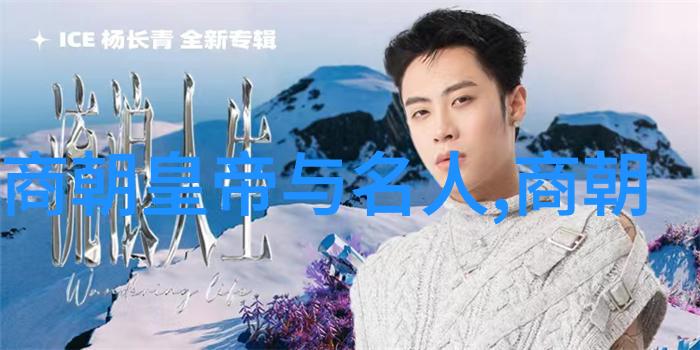 乾隆皇帝的遗憾儿子们的短暂光芒