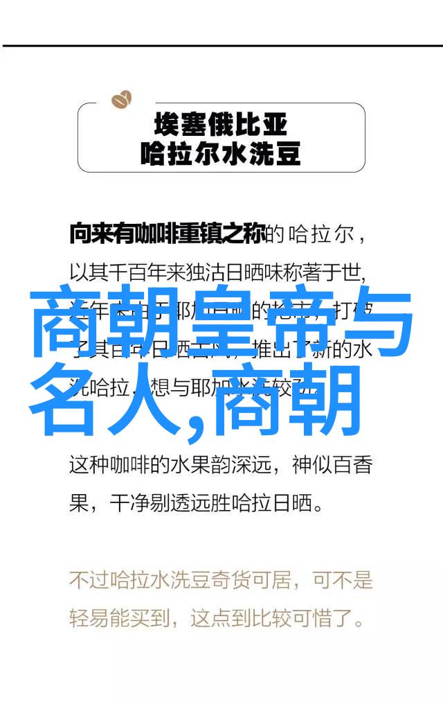 明末民变与皇权危机清兵入关前夕的情势复杂性考察