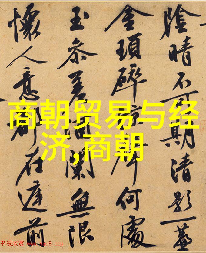 明清垃圾的风貌与变迁