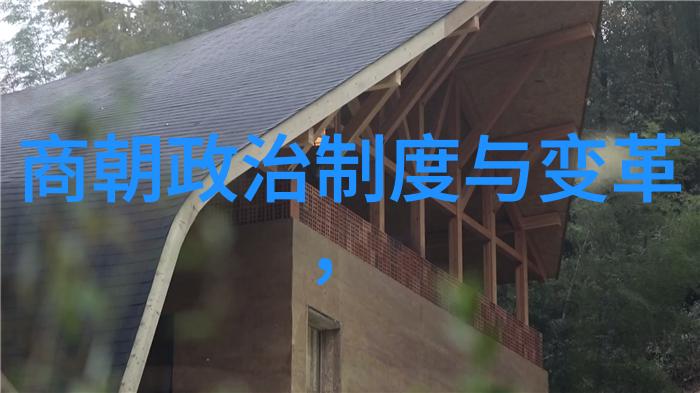 中国历代排列顺序的秘密何在