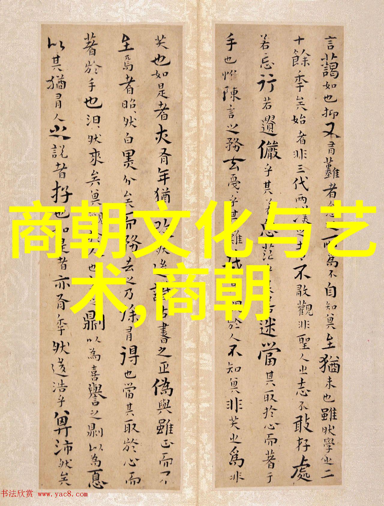 皇权斗争朱元璋之谜