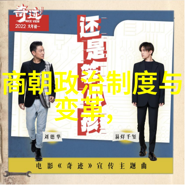 明朝历代风华录从洪武至崇禎的盛世变迁