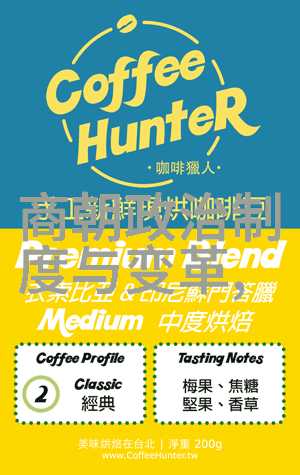 蓬莱仙境的秘密揭开古老鬼话的神秘面纱