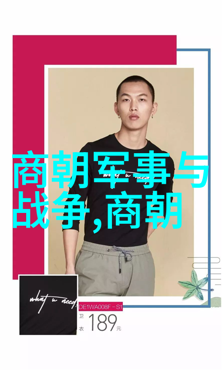 明朝盛世绚烂万历十五年前的繁华世界