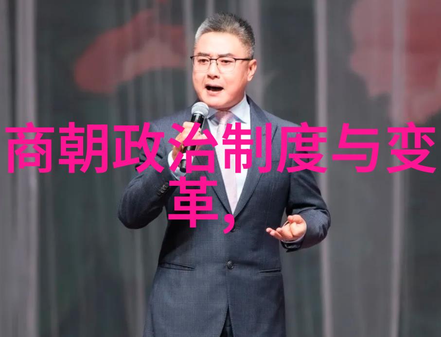 明朝秘录宫廷阴谋与江湖恩怨