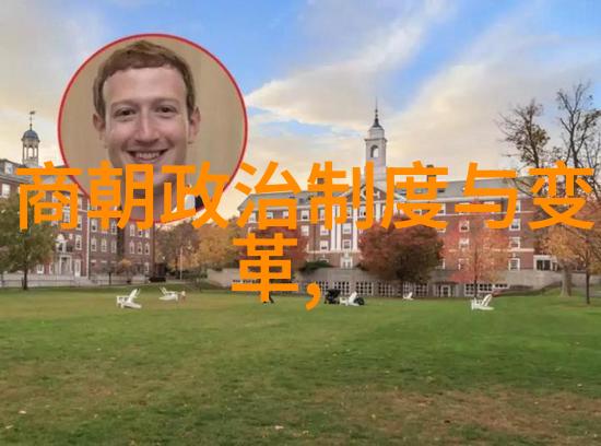 中国历史朝代时间线完整版从夏至今的辉煌与变迁