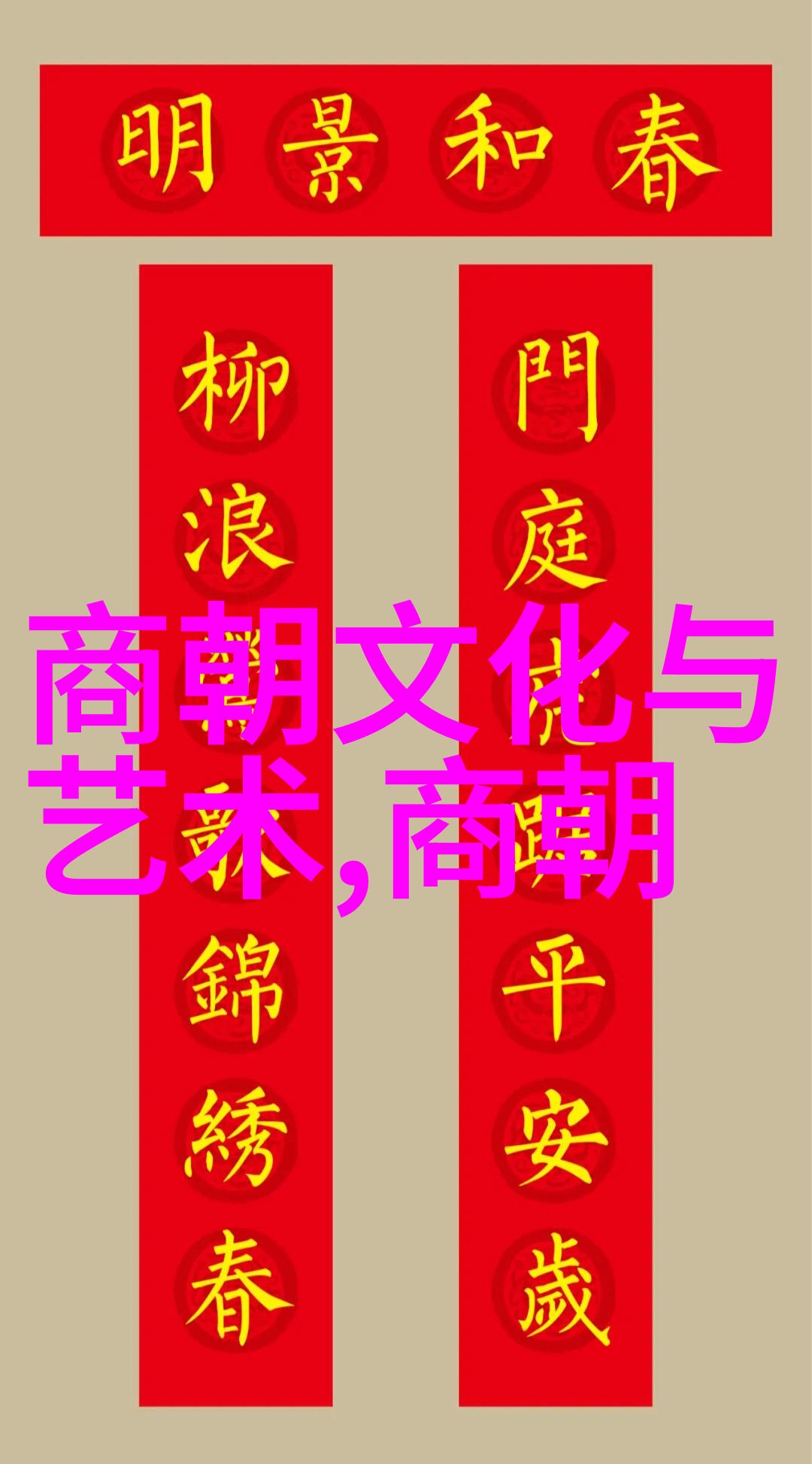 元代边疆民族政权如察合台汗国窝阔台汗国等与元廷保持关系如何