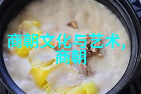 南宋名将孟珙尝后图真迹全图画中有梦梦中藏史