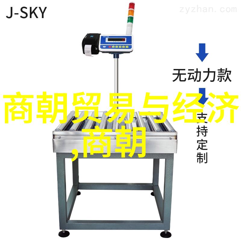 中国历史简表图解析穿越时空的历史脉络