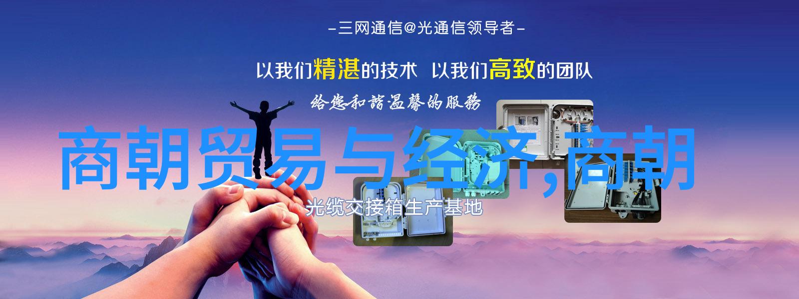 明朝的皇帝列表与历史的印记