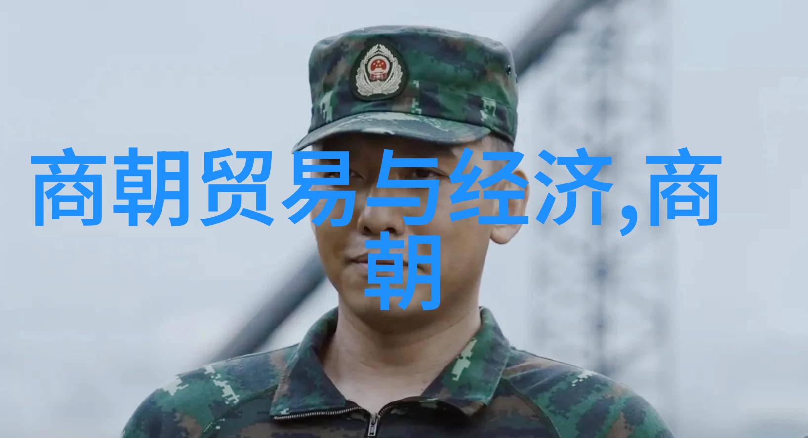 历史隐蔽-元朝沉默探究被遗忘的帝国