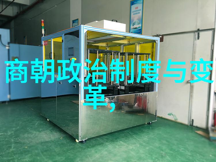 明镜清影从顺治帝到乾隆帝的盛世篇章