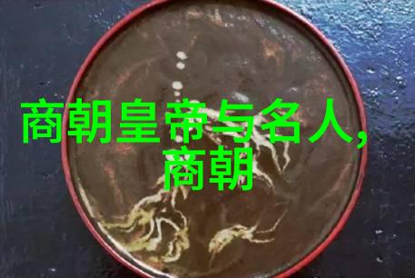 四大奇案是怎样反映了明代士人阶层的悲惨命运