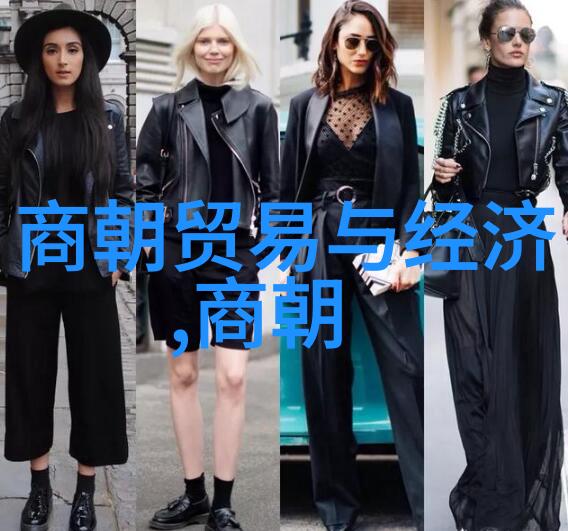 明代君主统治年表简析